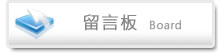 台東住宿推薦網