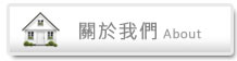 台東住宿推薦網