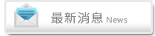 台東住宿推薦網