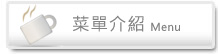 台東住宿推薦網