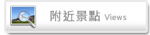 台東住宿推薦網