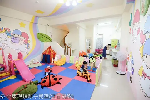 台東 琪琪 親子民宿 照片 3