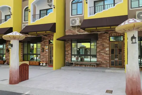 台東蘑菇村 津宿囍 民宿 照片 2