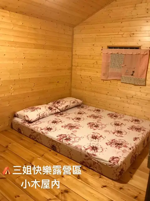 台東 三姐快樂露營區(小木屋)鹿野 7