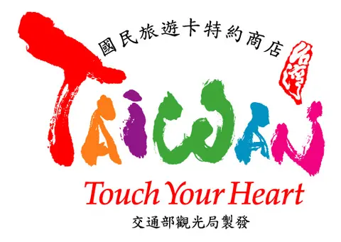 台東草莓牛奶民宿