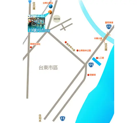 台東 19號月台 民宿 交通 1