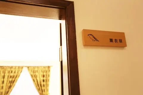 室內