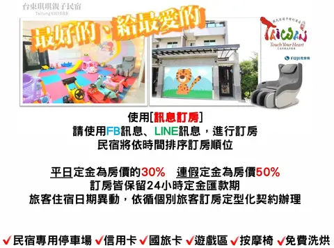 （農曆年房價）電洽$$$ 照片 1