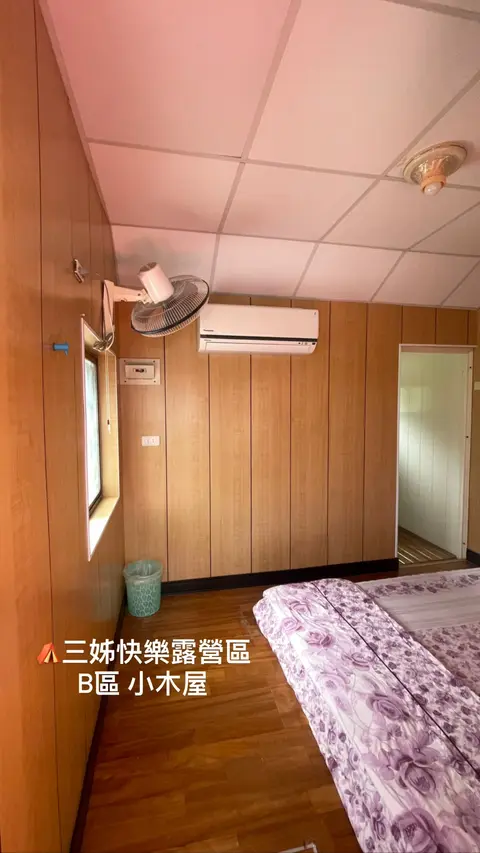 B區-小木屋 照片 2