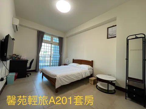 馨苑輕旅 A201