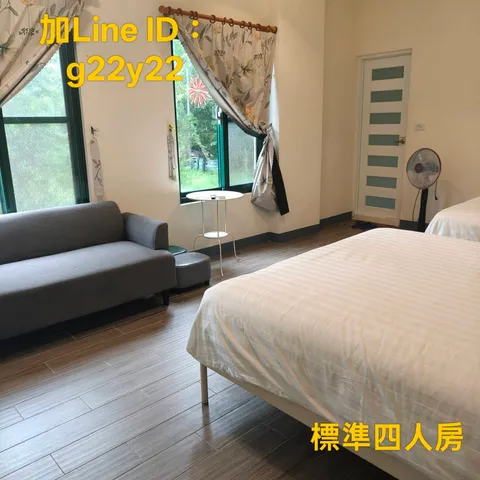 夏綠地民宿 標準四人房