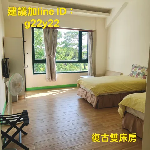 夏綠地民宿 復古雙床房