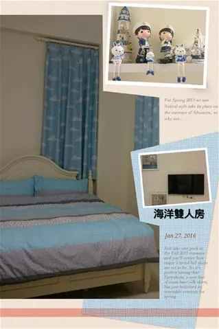 耕菓園民宿 海洋風雙人房