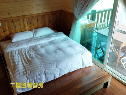秀禾宇庭園民宿 禾光宇