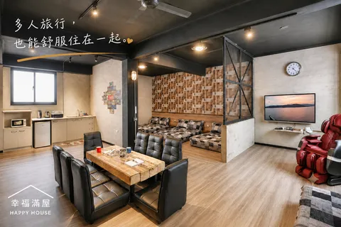 幸福滿屋 工業風六人房
