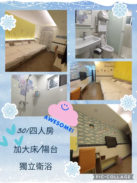 邁福連民宿 301四人房