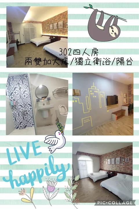 邁福連民宿 302四人房