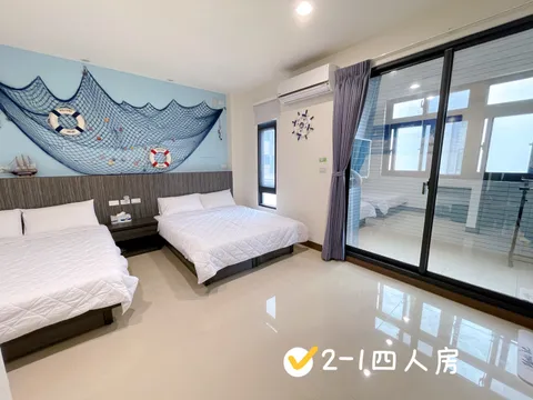暘光橘子民宿 2-1四人房