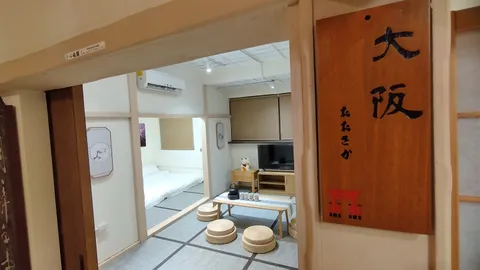 老地方日式文旅 大阪四人房(4-6人入住-獨立衛浴)
