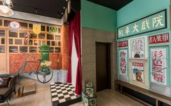 三十里桃花 14