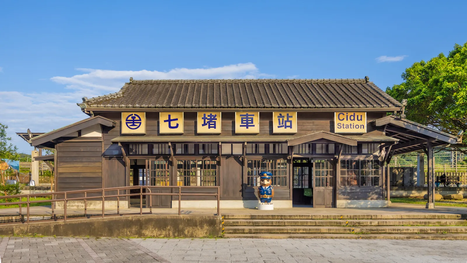 七堵景點：七堵鐵道公園
