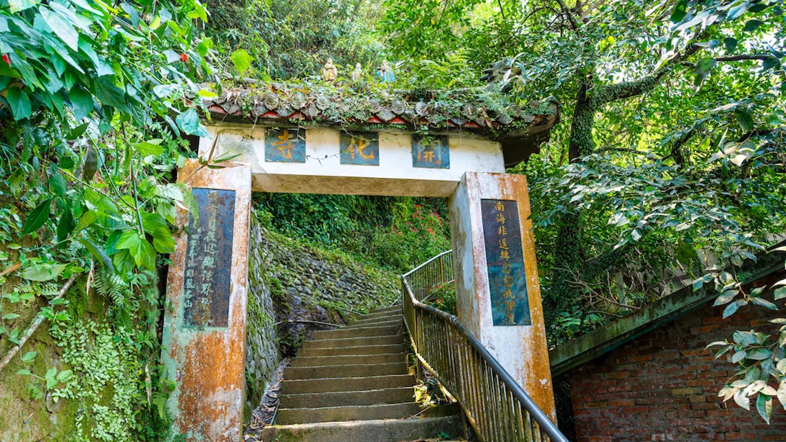 基隆仁愛區景點：紅淡山步道