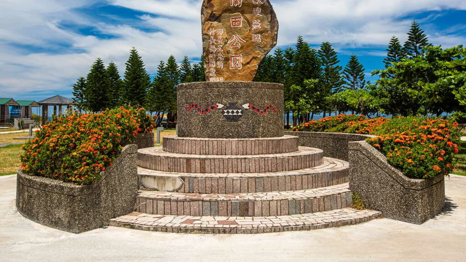 達仁景點：南田海岸親水公園
