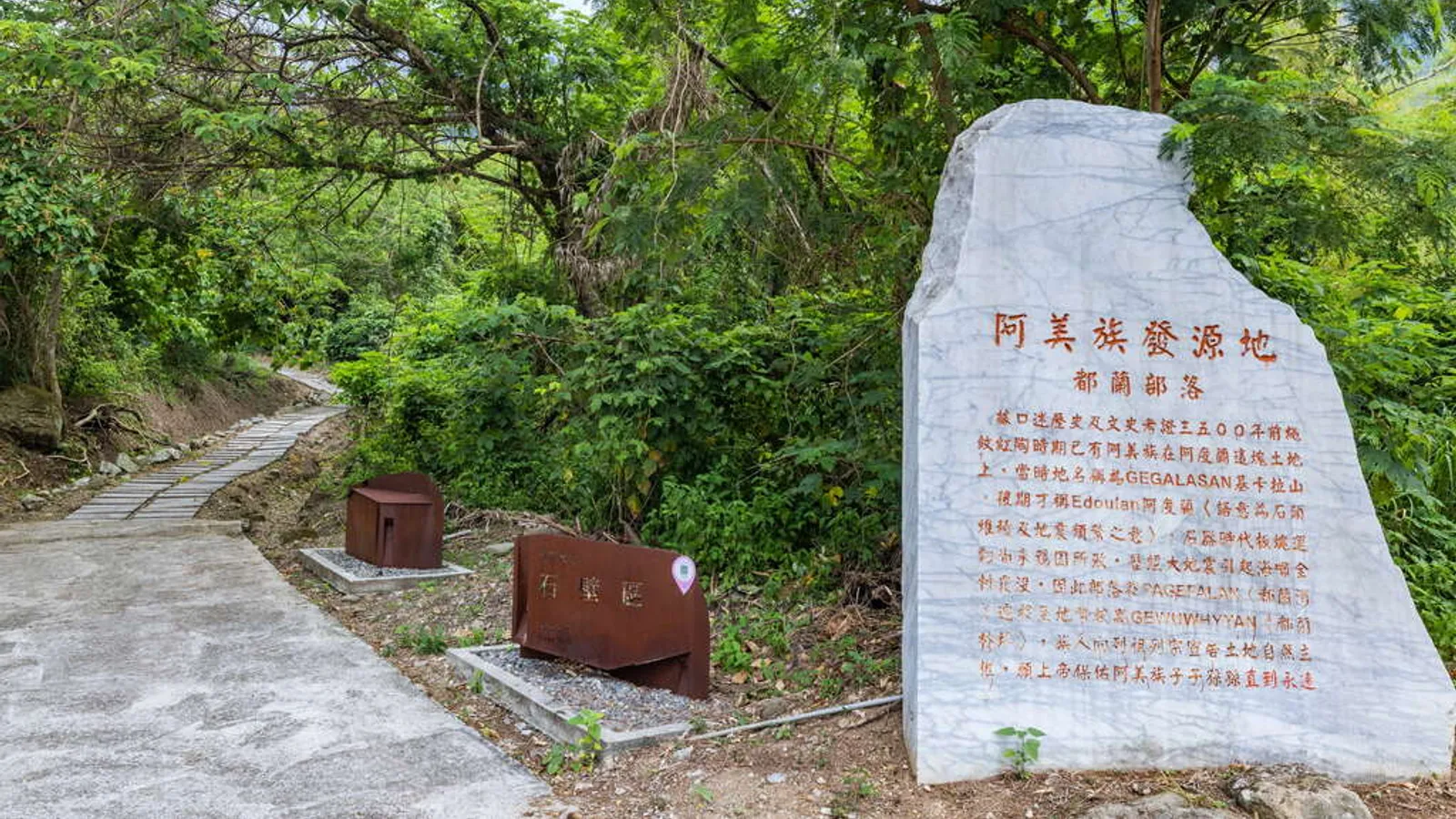 東河景點:都蘭部落(都蘭國)