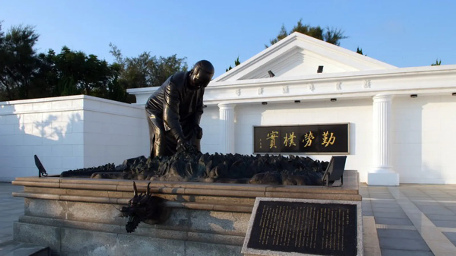 麥寮景點:六輕阿媽公園