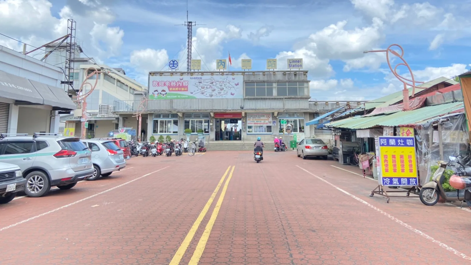 林內景點：林內車站