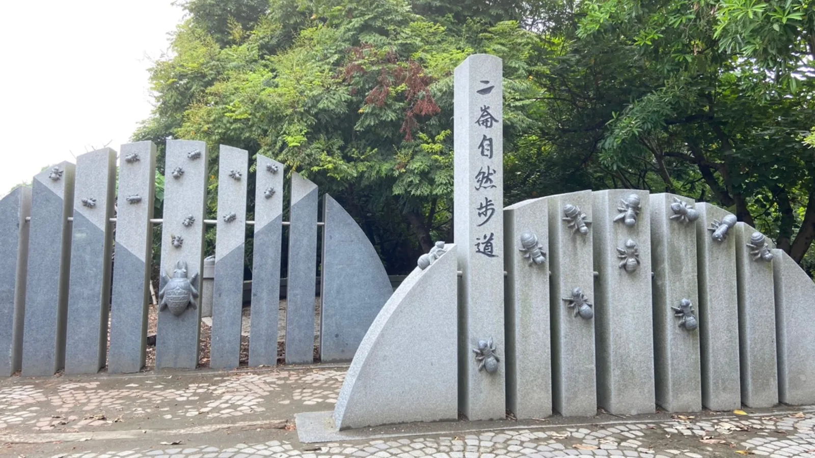 二崙景點：二崙自然步道