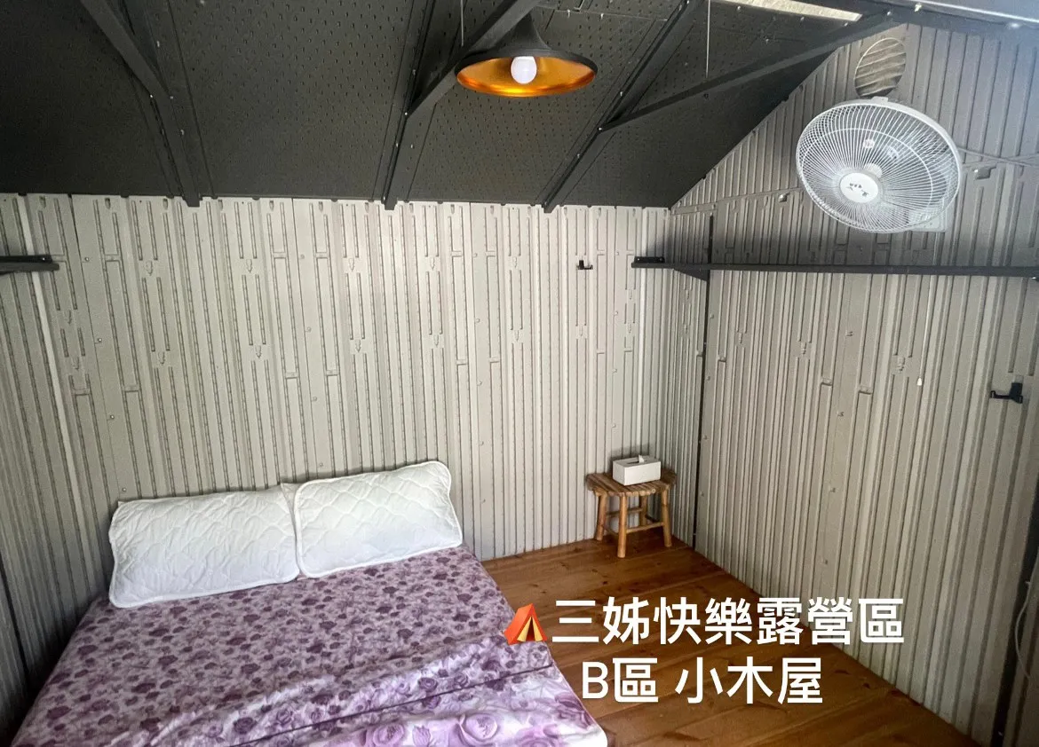 B區 塑膠小屋 照片 1