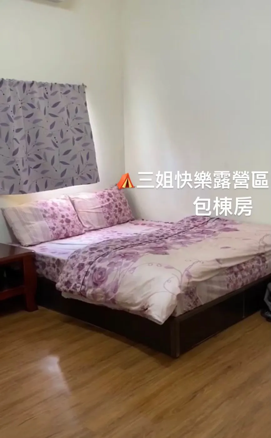 包棟 照片 1