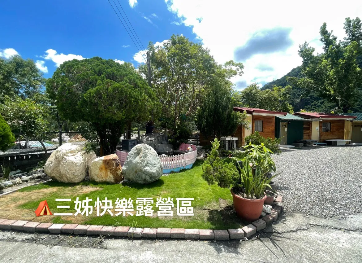 三姊快樂露營區環境 照片 1