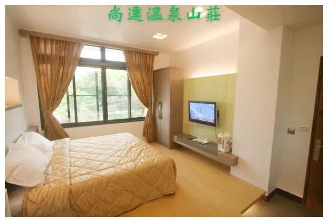 尚達礦泥溫泉山莊