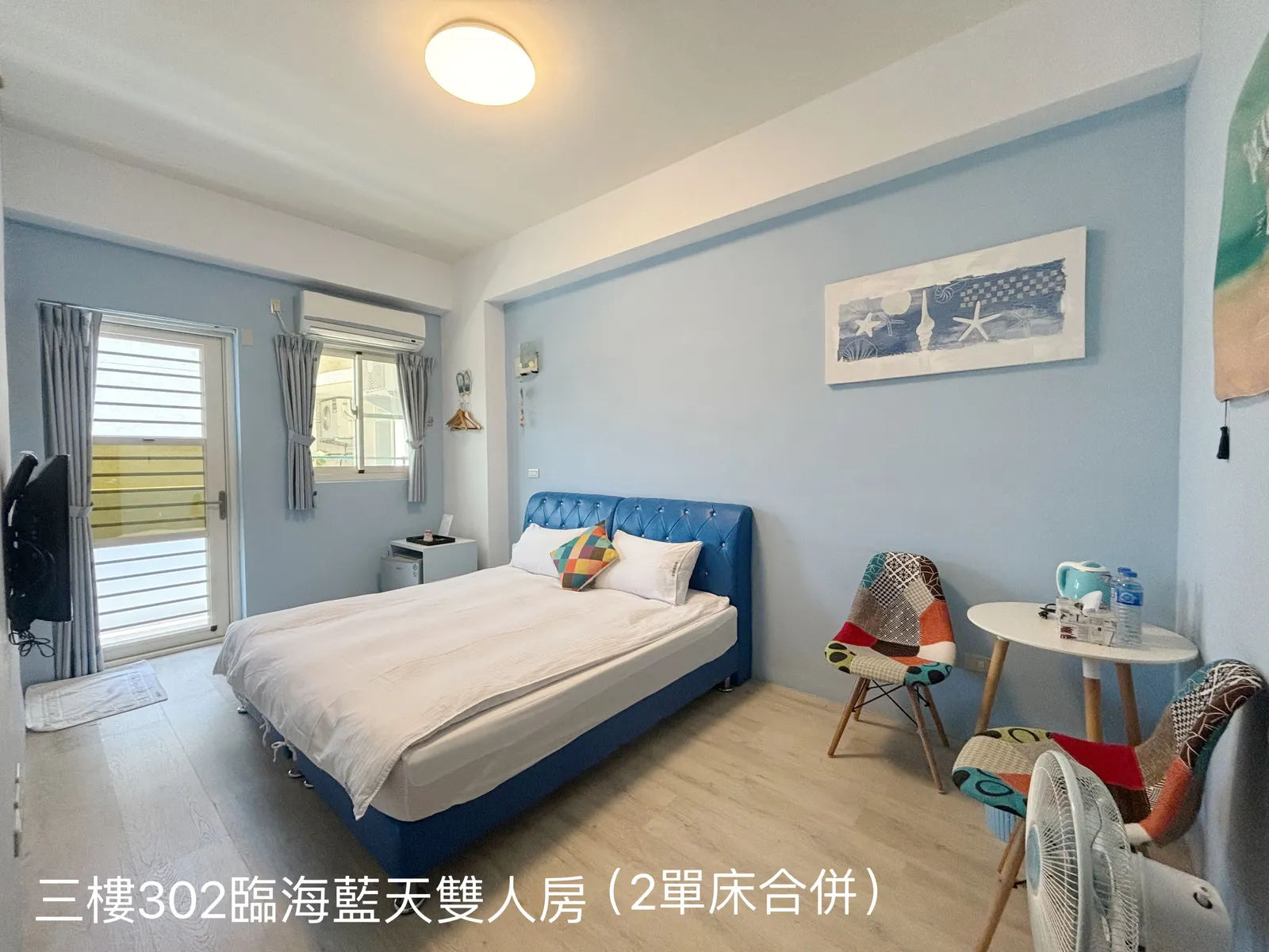 302 臨海藍天雙人房 照片 1