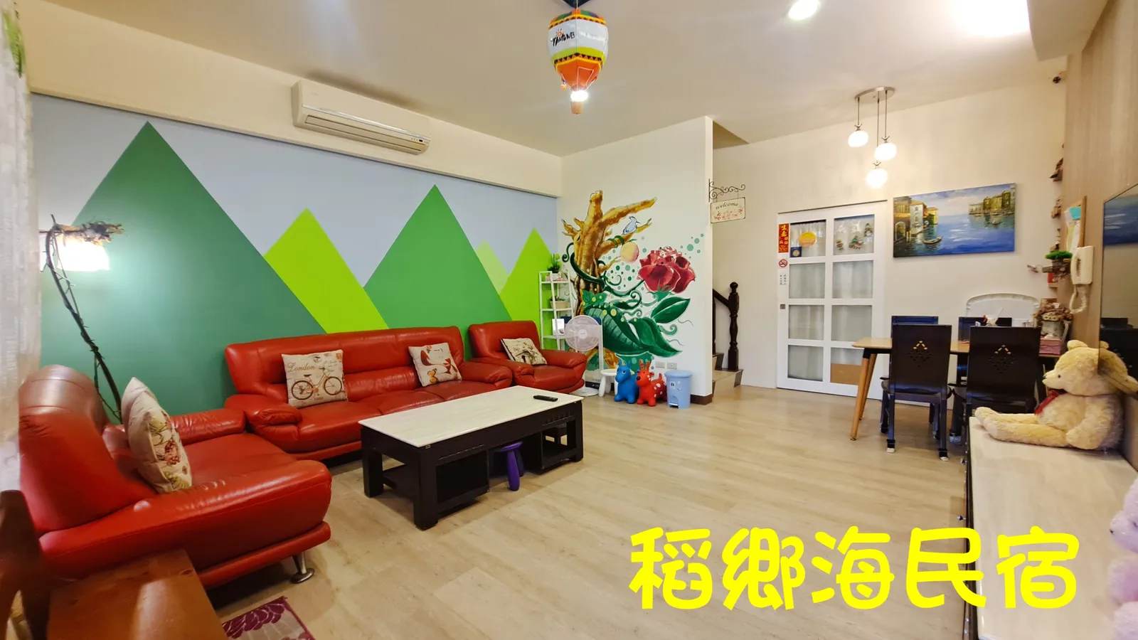 12人包棟 照片 1